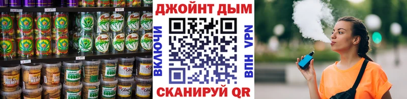 omg вход  Опочка  Cannafood конопля 