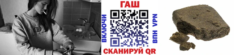 нарко площадка официальный сайт  Опочка  ГАШ индика сатива 