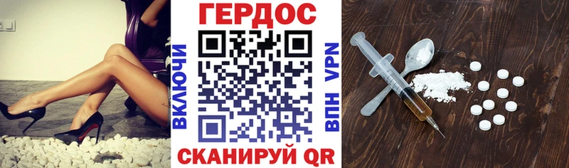 цена   нарко площадка Telegram  Героин афганец  Опочка 