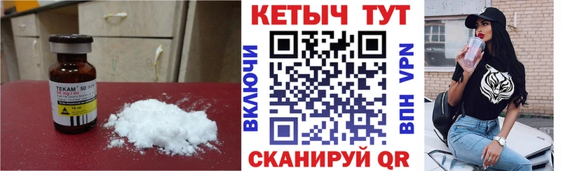 цена наркотик  Опочка  Кетамин VHQ 