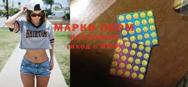 метамфетамин Алзамай