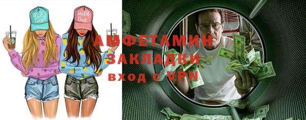 метамфетамин Алзамай