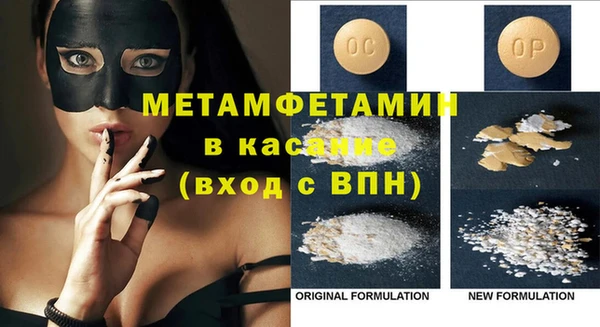 метамфетамин Алзамай
