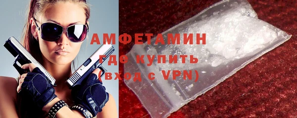 метамфетамин Алзамай