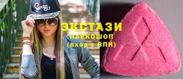 ECSTASY Алексин