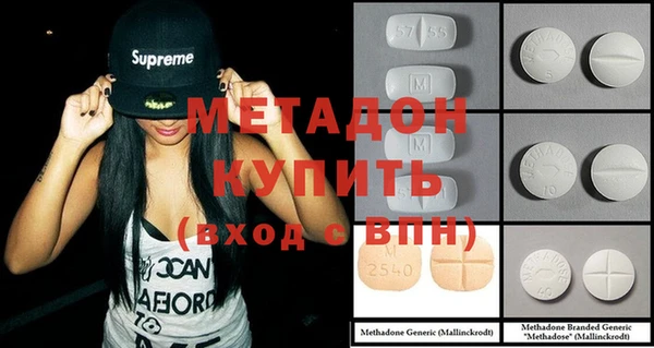 метамфетамин Алзамай