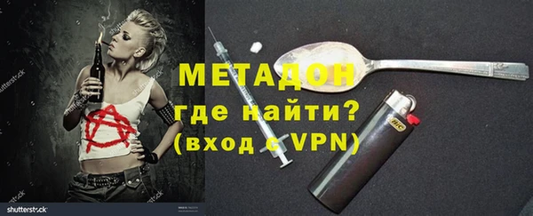 COCAINE Абинск
