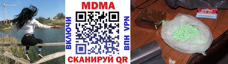 МДМА кристаллы  кракен ССЫЛКА  Опочка  как найти наркотики 