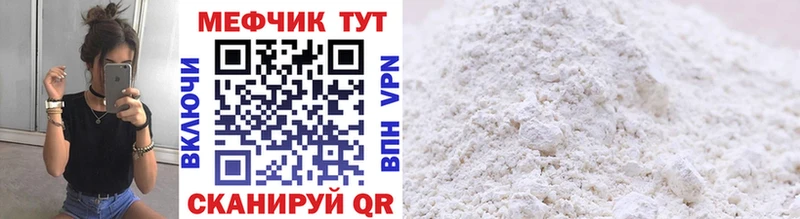закладка  KRAKEN ссылка  МЕФ VHQ  Опочка 