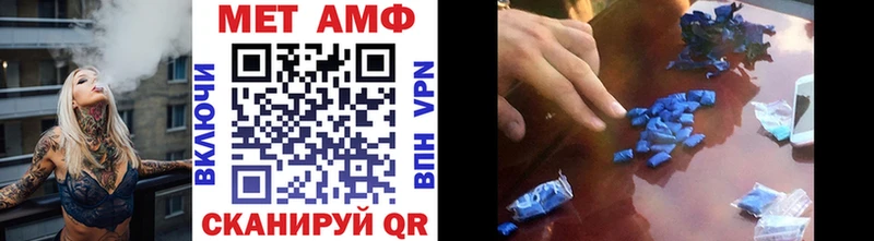 Метамфетамин Methamphetamine Опочка