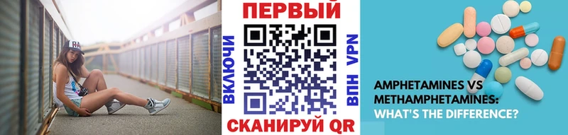Первитин мет  закладки  Опочка 