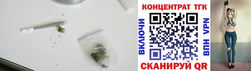 цены наркотик  Опочка  ТГК вейп с тгк 